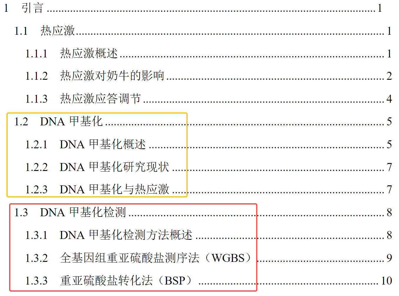 Research Question 2