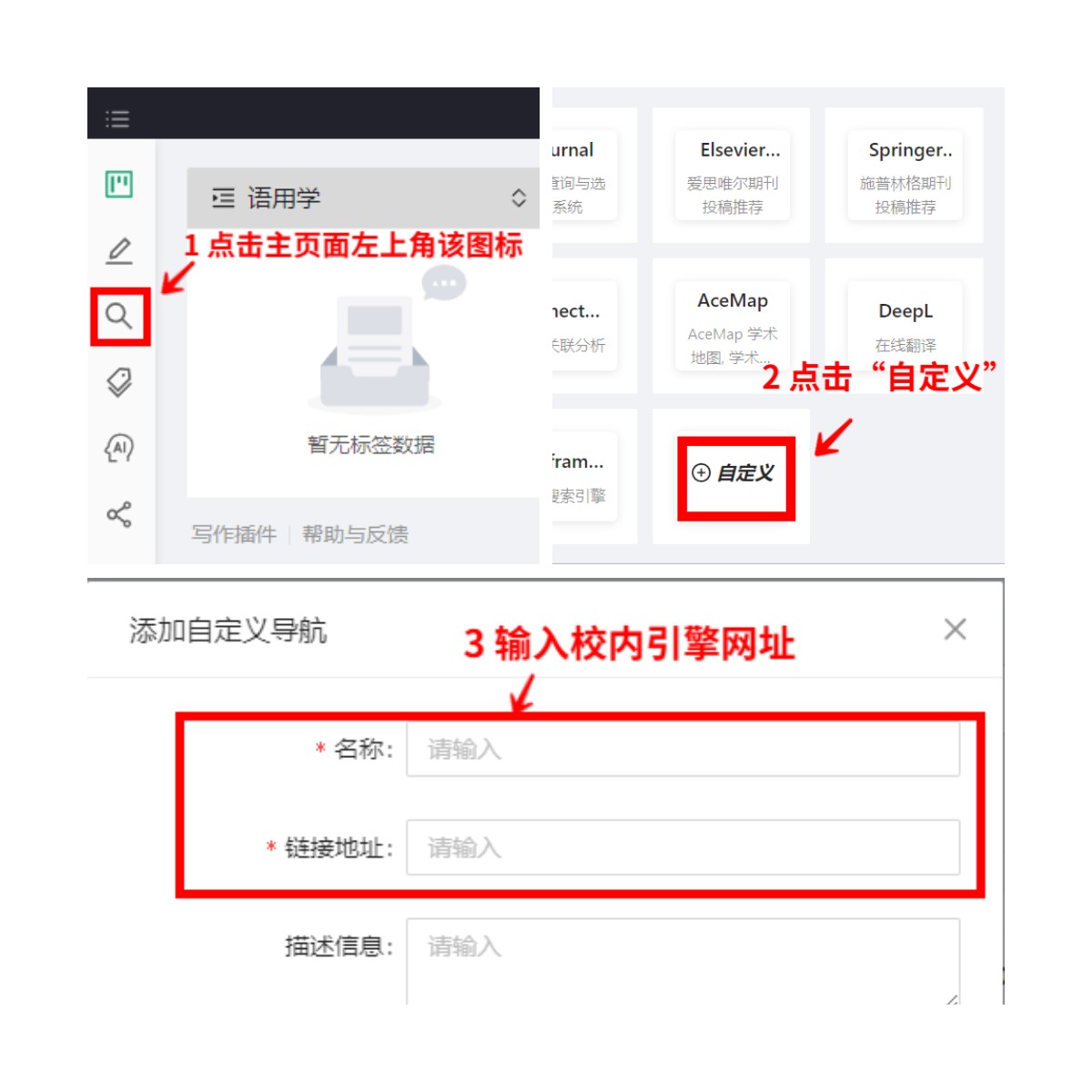 设置 VPN