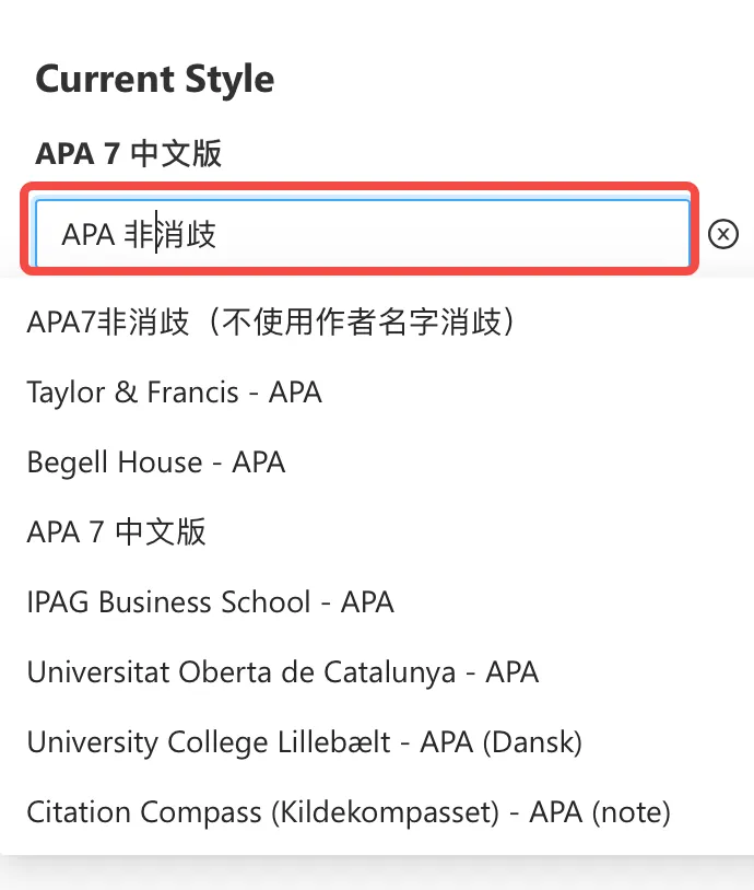 APA Style示例