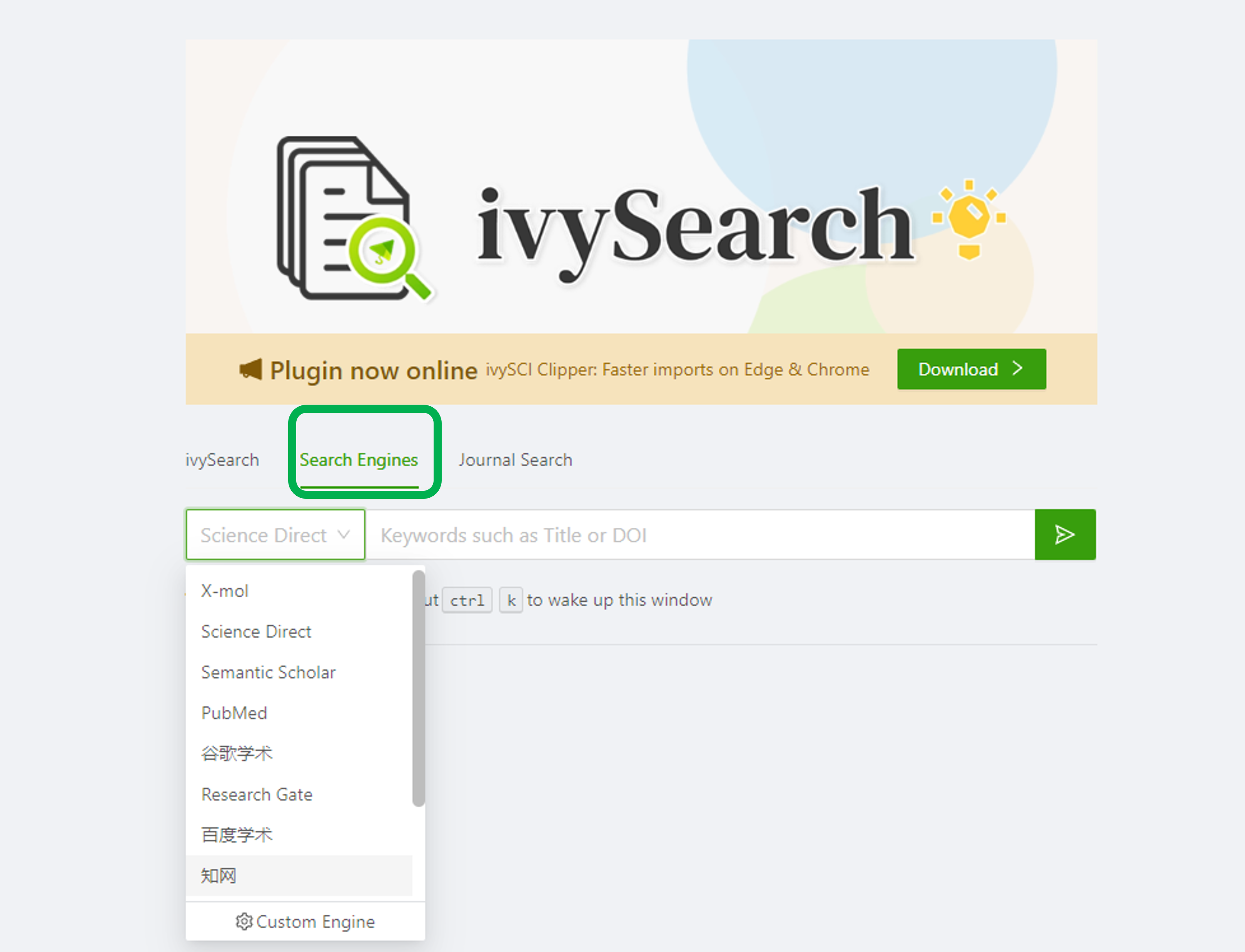Customized Search